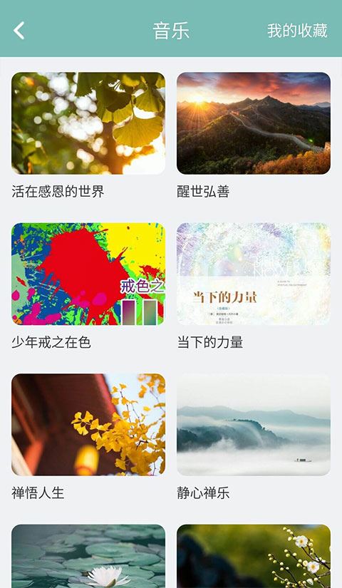 软件截图(3)