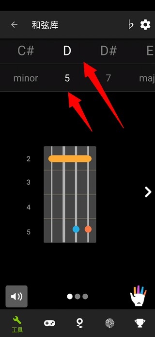 guitartuna用法图