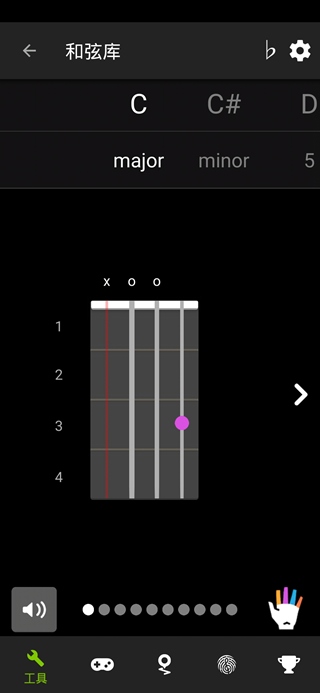 guitartuna用法图